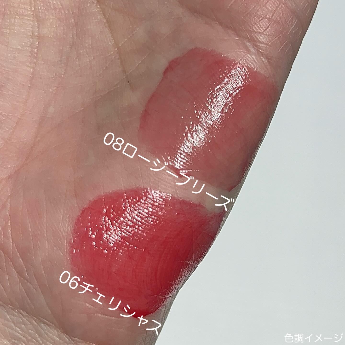 ジェリーフィットティンティッドグロウティント/Milk Touch/リップティントを使ったクチコミ（3枚目）