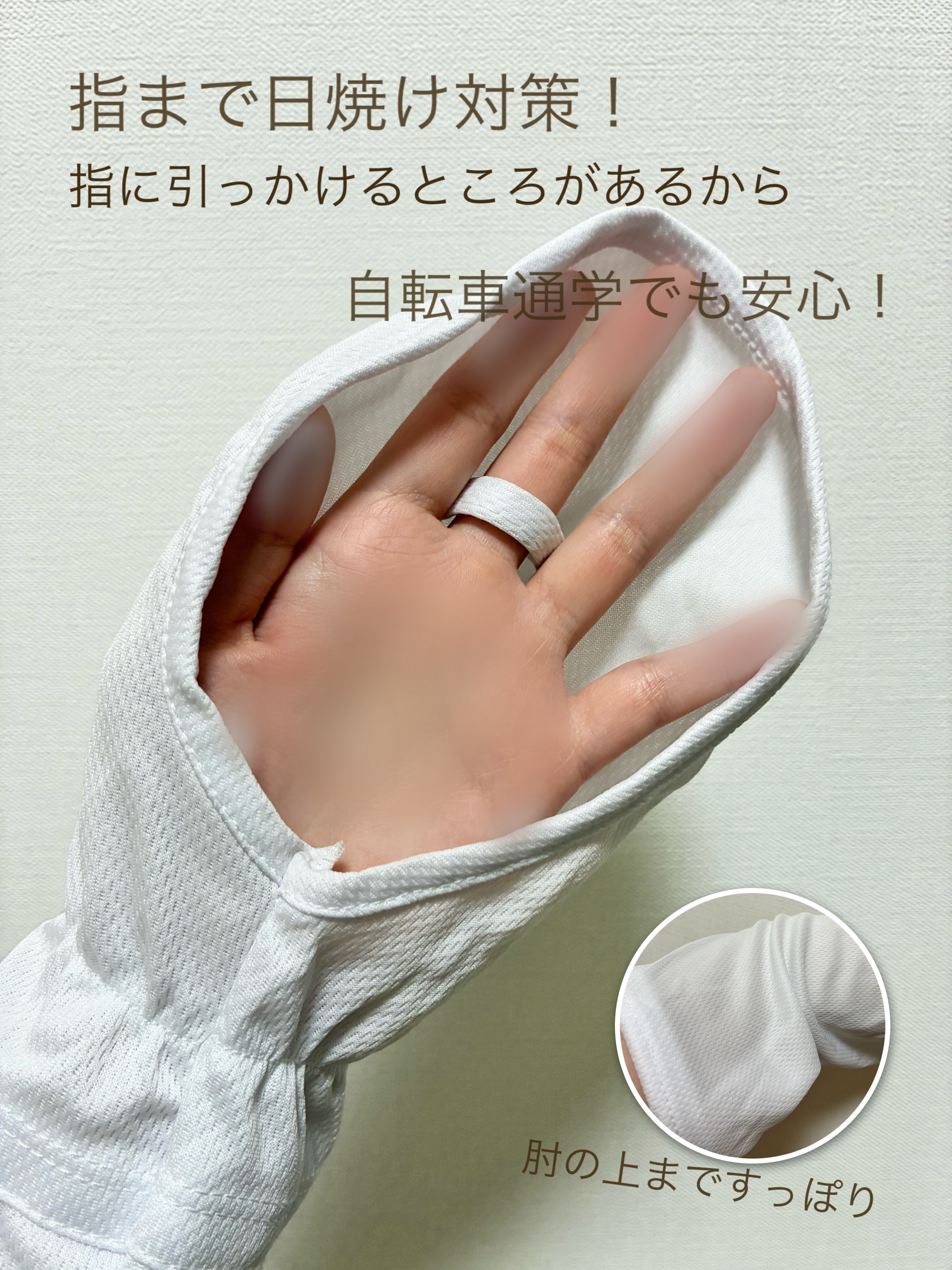 を使ったクチコミ（3枚目）