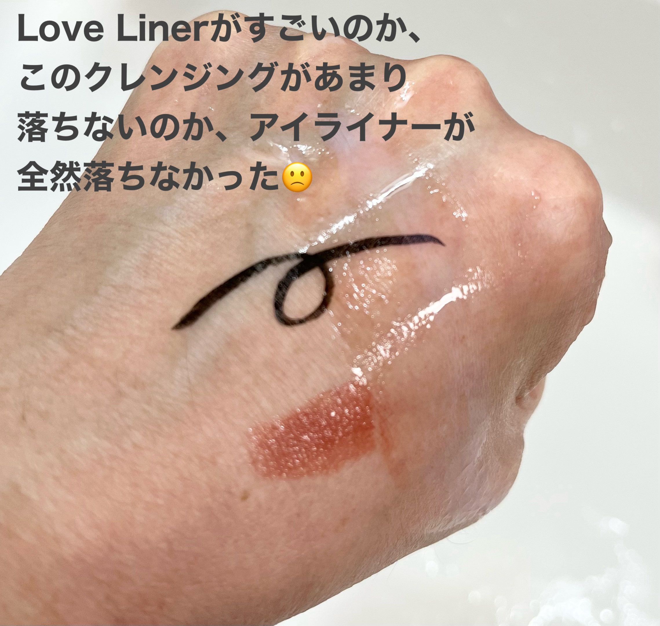 ソフティモ スピーディ クレンジングオイル/ソフティモ/オイルクレンジングを使ったクチコミ（3枚目）