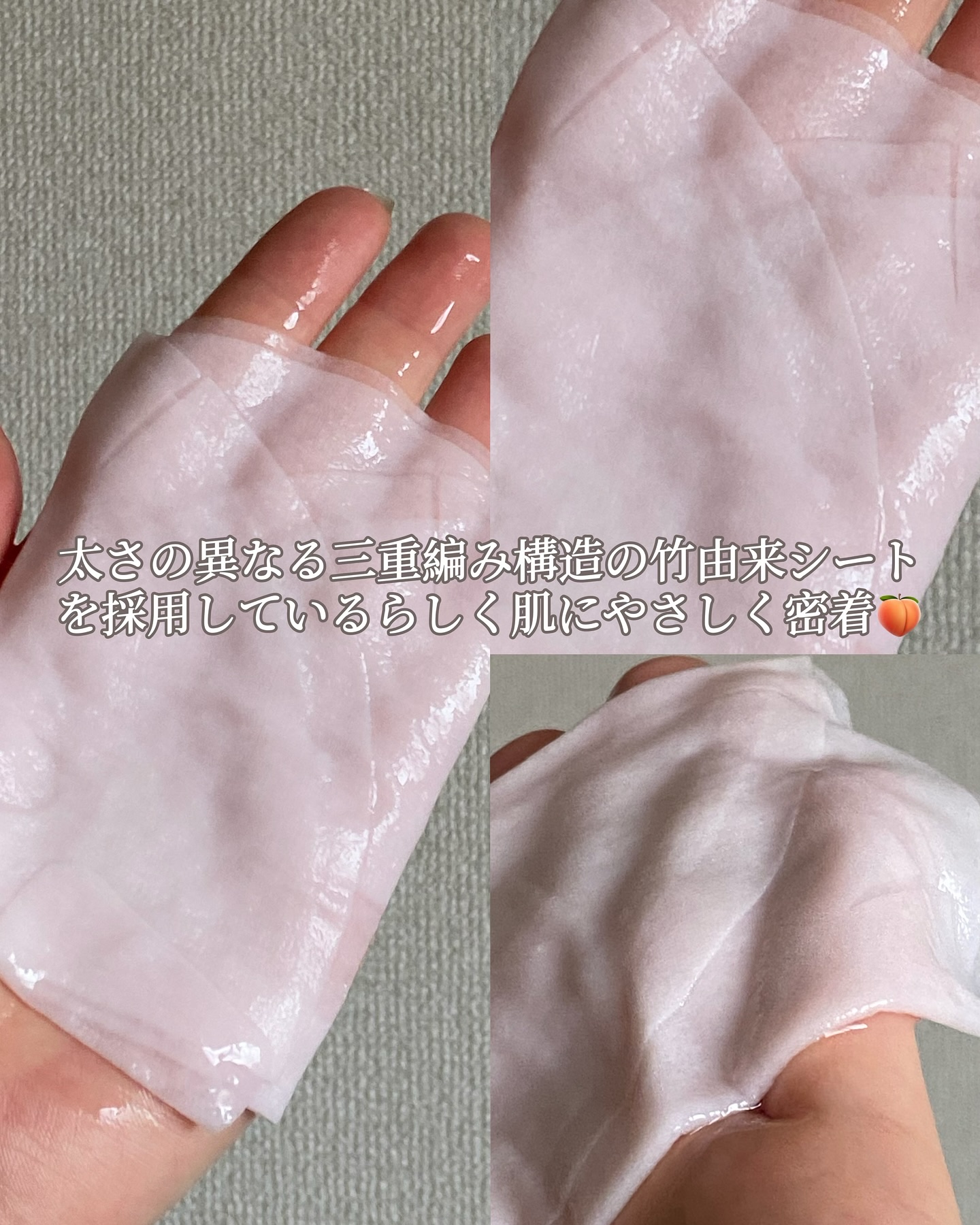 桃70％ナイアシンシートマスク/Anua/シートマスク・パックを使ったクチコミ（3枚目）