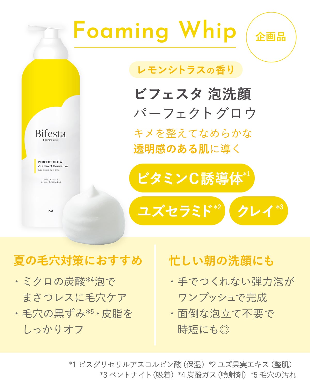 ミセラークレンジングシート パーフェクトグロウ/ビフェスタ/クレンジングシートを使ったクチコミ(2枚目)