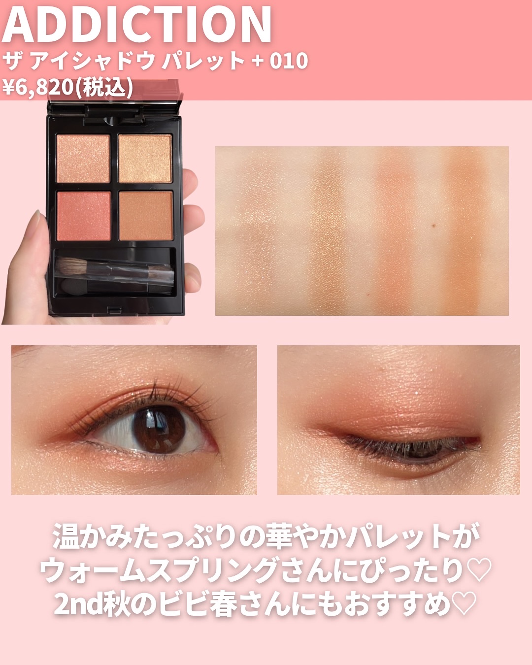 アイカラーレーション/LUNASOL/アイシャドウパレットを使ったクチコミ（2枚目）