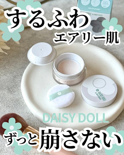 デイジードール シルキー フィックス パウダー/DAISY DOLL by MARY QUANT/ルースパウダーを使ったクチコミ(1枚目)
