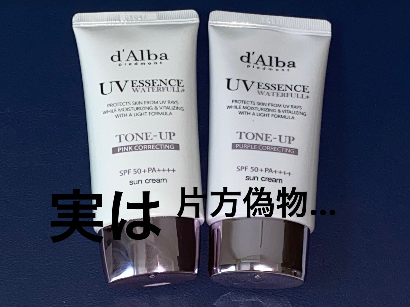 ダルバ ウォータフル トーンアップ サンクリーム(パープル)/ダルバ/日焼け止めクリームを使ったクチコミ(1枚目)