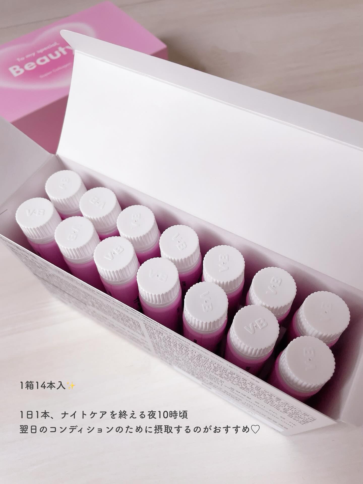 スーパーコラーゲンアンプル/VITALBEAUTIE/美容ドリンクを使ったクチコミ（2枚目）