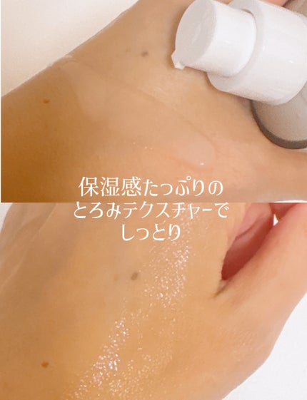 グルタチオンラディアンスセラム/SKIN&LAB/美容液を使ったクチコミ(5枚目)