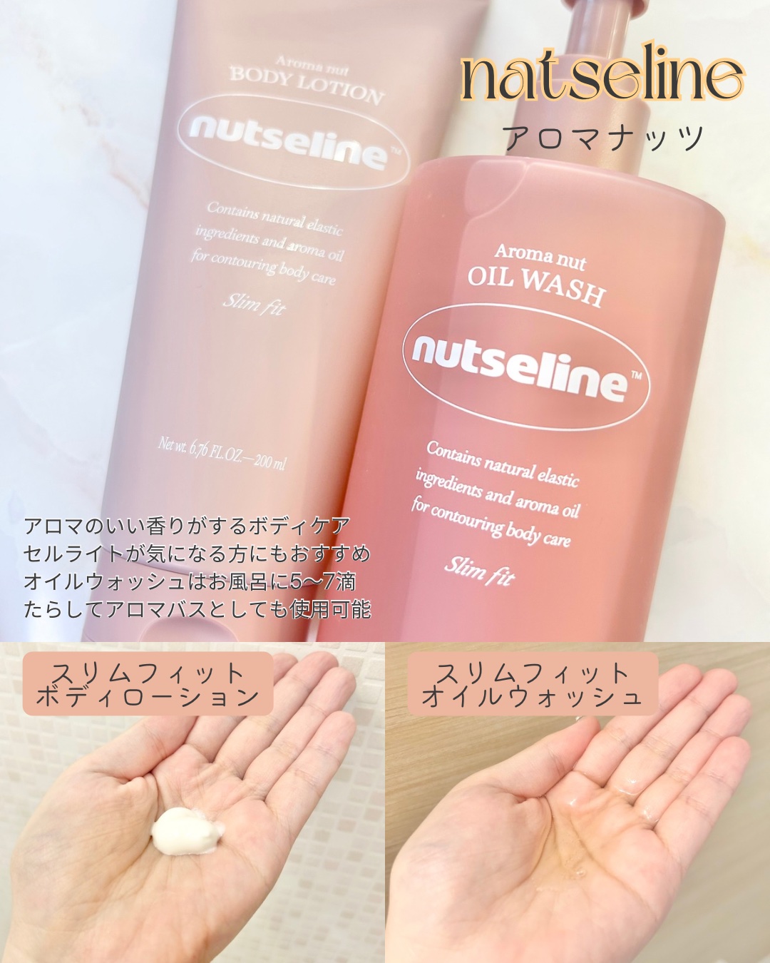 グレースクラブ/nutseline/ボディスクラブを使ったクチコミ（3枚目）