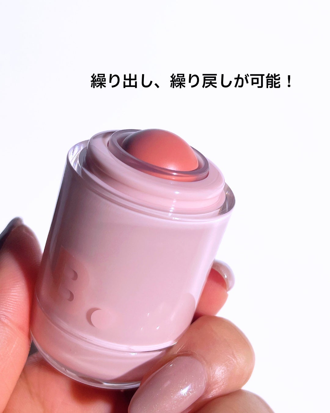 バニラコ ロマンティック ブラッシュ リップ&チーク/BANILA CO/口紅を使ったクチコミ(3枚目)