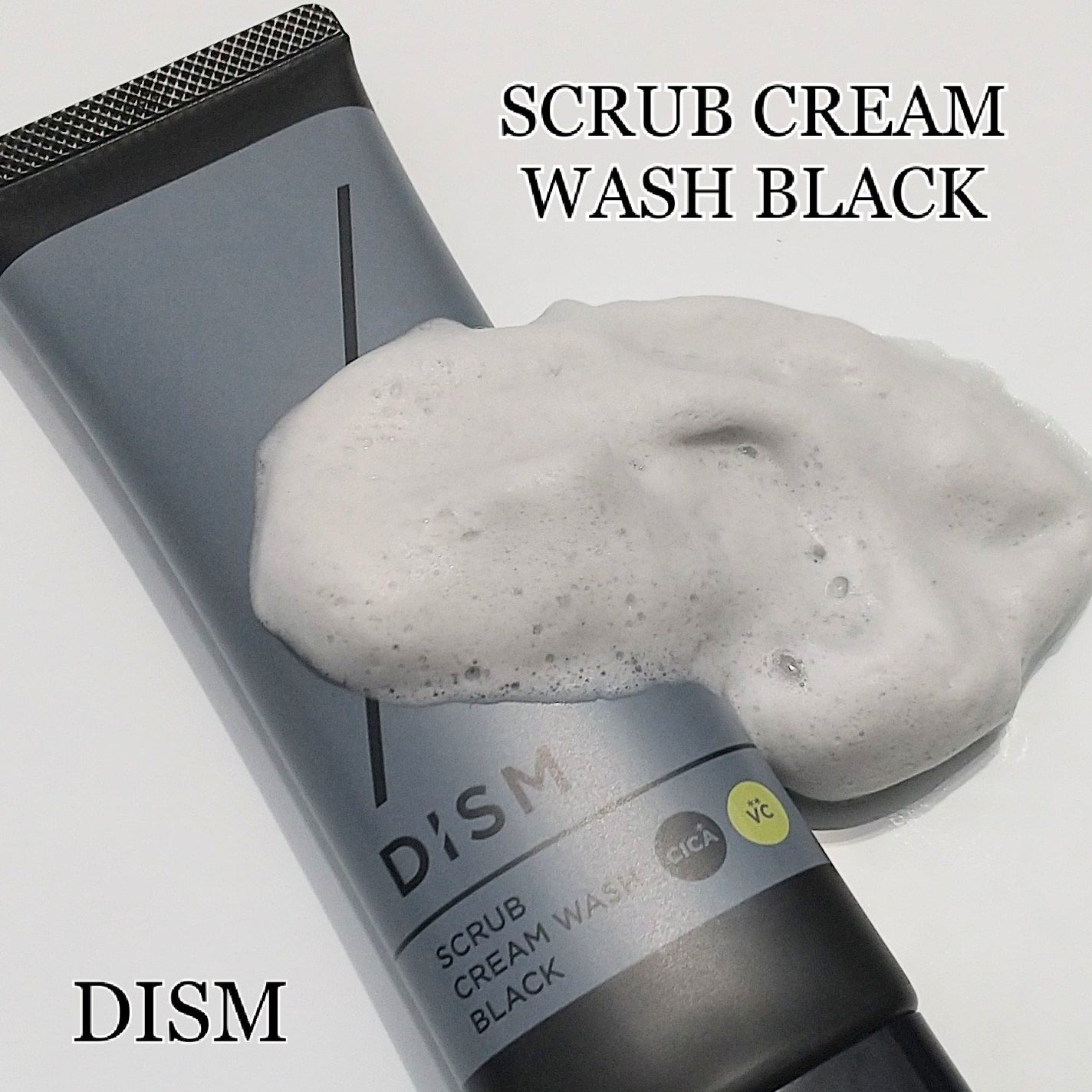 ディズム スクラブクリームウォッシュ ブラック/DISM/洗顔フォームを使ったクチコミ(7枚目)