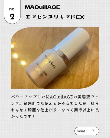 アレルバリア エッセンス BB N/d プログラム/BBクリームを使ったクチコミ(5枚目)