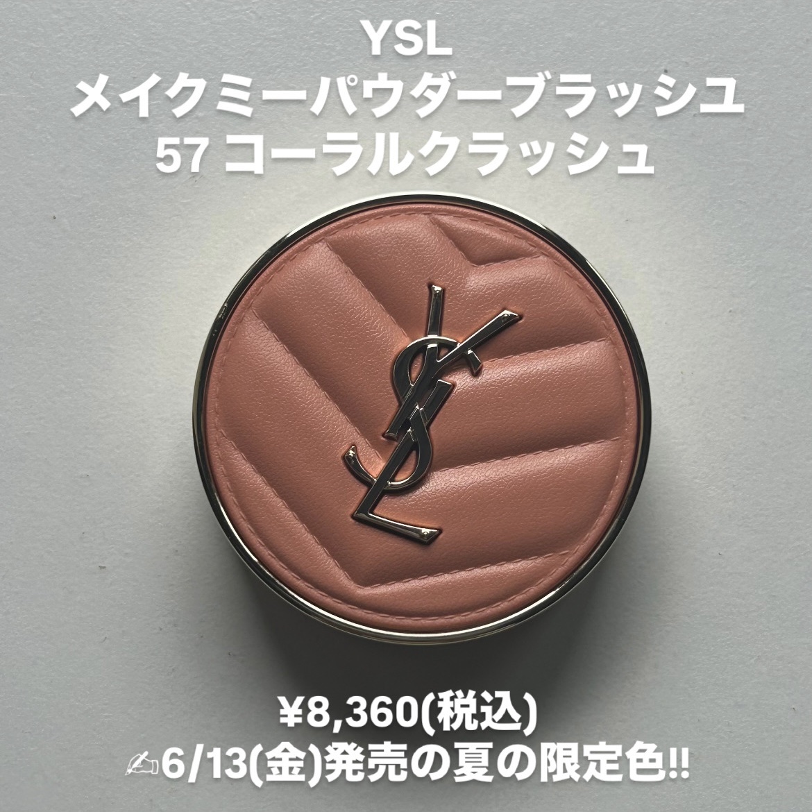 YSL メイクミーブラッシュ パウダー/YVES SAINT LAURENT BEAUTE/パウダーチークを使ったクチコミ（2枚目）