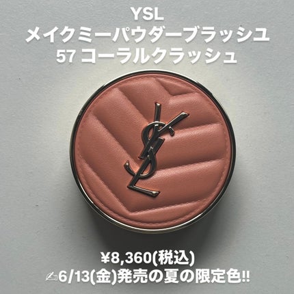 YSL メイクミーブラッシュ パウダー/YVES SAINT LAURENT BEAUTE/パウダーチークを使ったクチコミ(2枚目)
