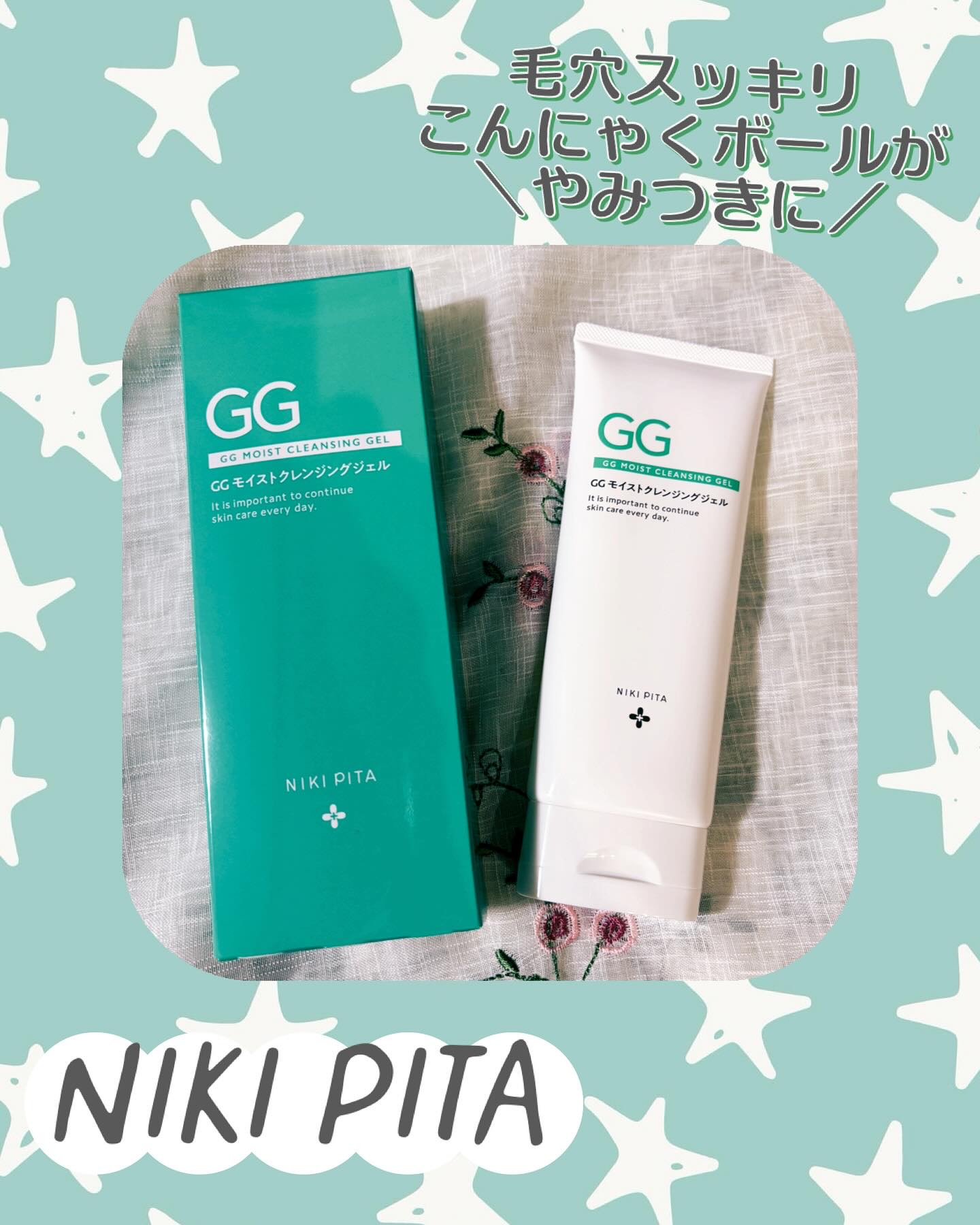 こんにゃくボールで毛穴綺麗に✨✨
くせになるᐠ(  ᐢ ᵕ ᐢ )ᐟ💚


NIKIPITA様より


『GGモイストクレンジングジェル』
を提供して頂きました^ᴗ ᴗ^♡

𓊆ㅤ 使用感𓊇

テクスチャーはみずみずしく
とろっとして