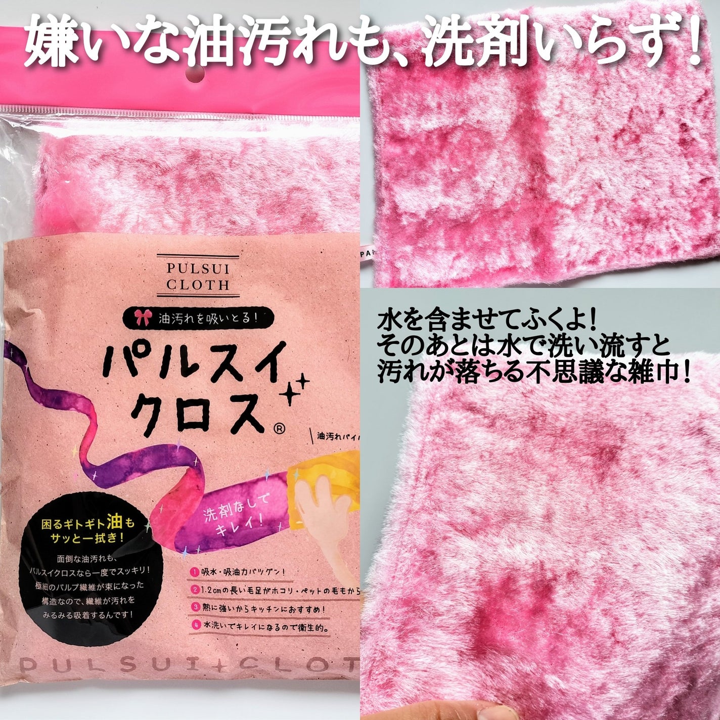 ハンドクリーム/パックスナチュロン/ハンドクリームを使ったクチコミ(2枚目)