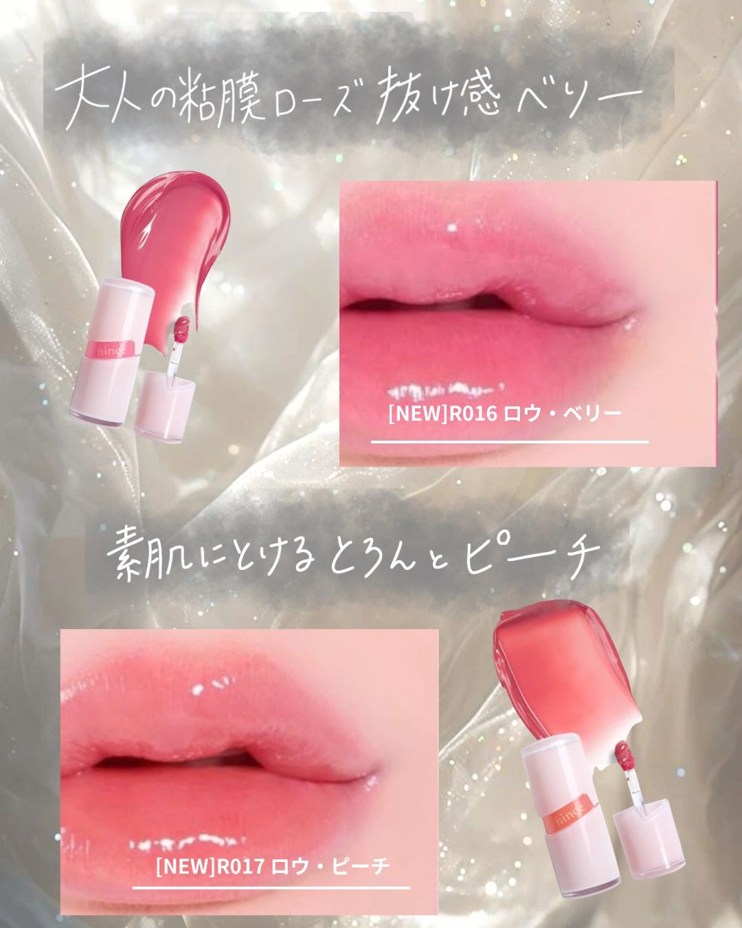 ロウグロウジェルティント/hince/リップティントを使ったクチコミ(3枚目)