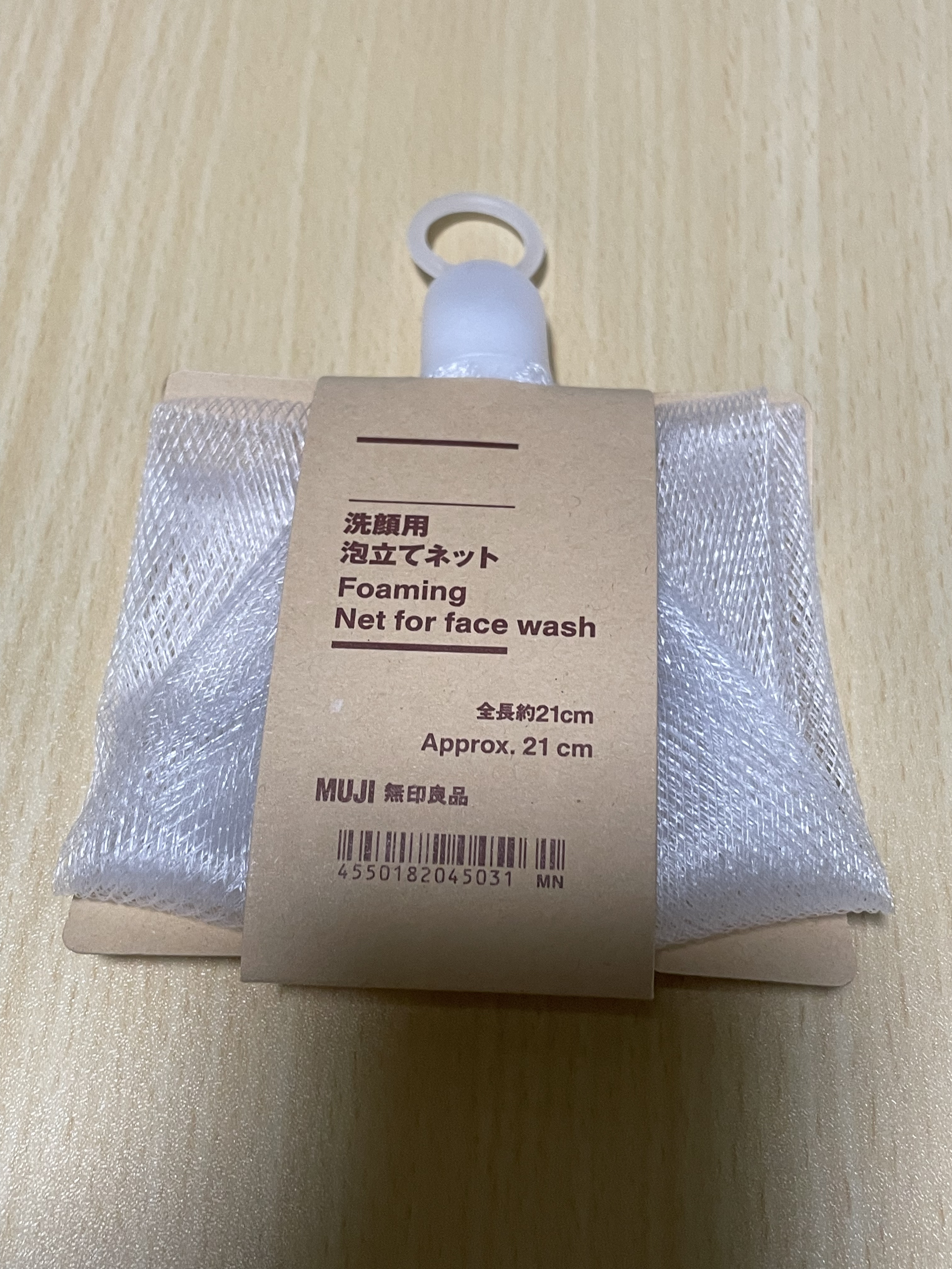 洗顔用泡立てネット/無印良品/その他スキンケアグッズを使ったクチコミ（1枚目）