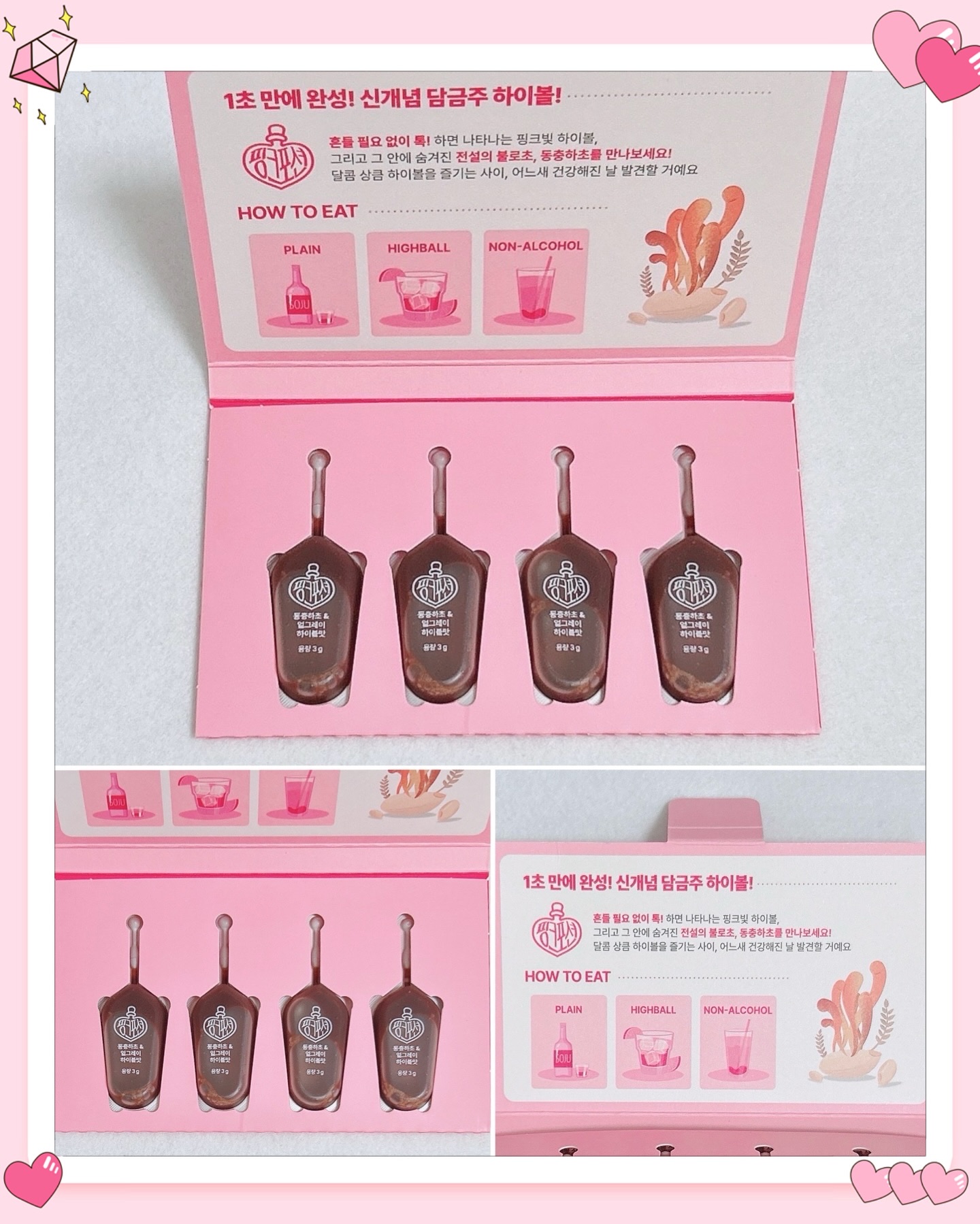 飲める美容ピンクDIYドリンク ピンクポーション ゼロカロリー・冬虫夏草/PINK POTION /美容ドリンクを使ったクチコミ（3枚目）