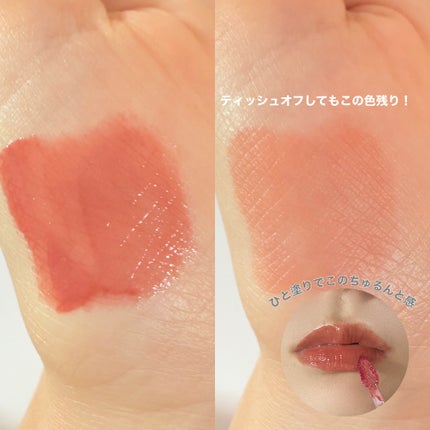 ウォーターグローリップティント 03 ロージーローズ(Rosy Rose)/INGA/リップティントを使ったクチコミ(3枚目)