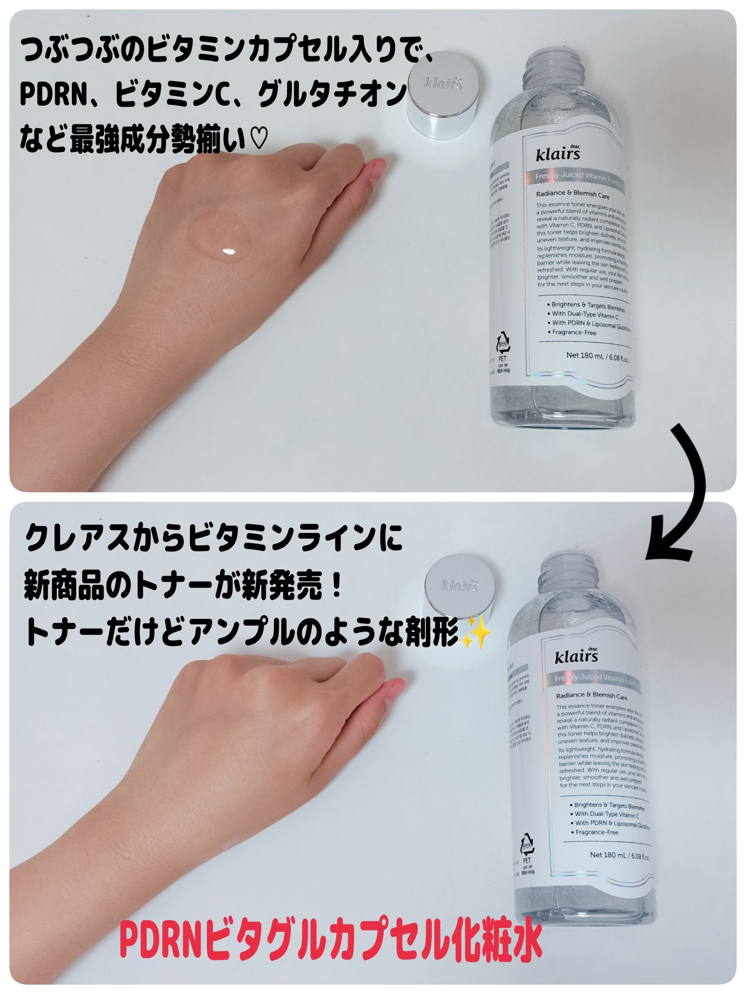 を使ったクチコミ（2枚目）