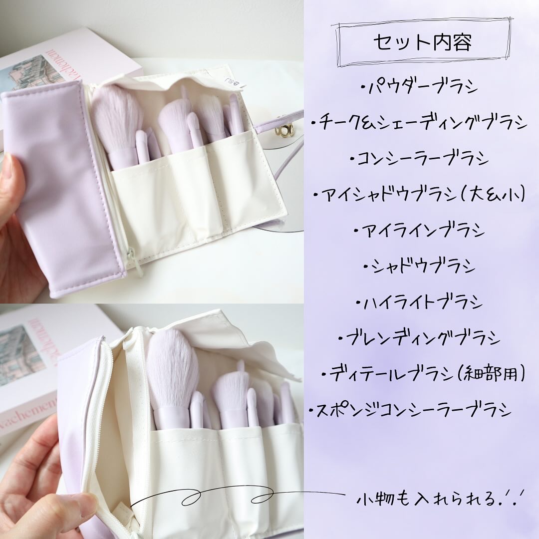 ふんわり抗菌ミニメイクブラシ　11本セット/BLJ/その他を使ったクチコミ（3枚目）