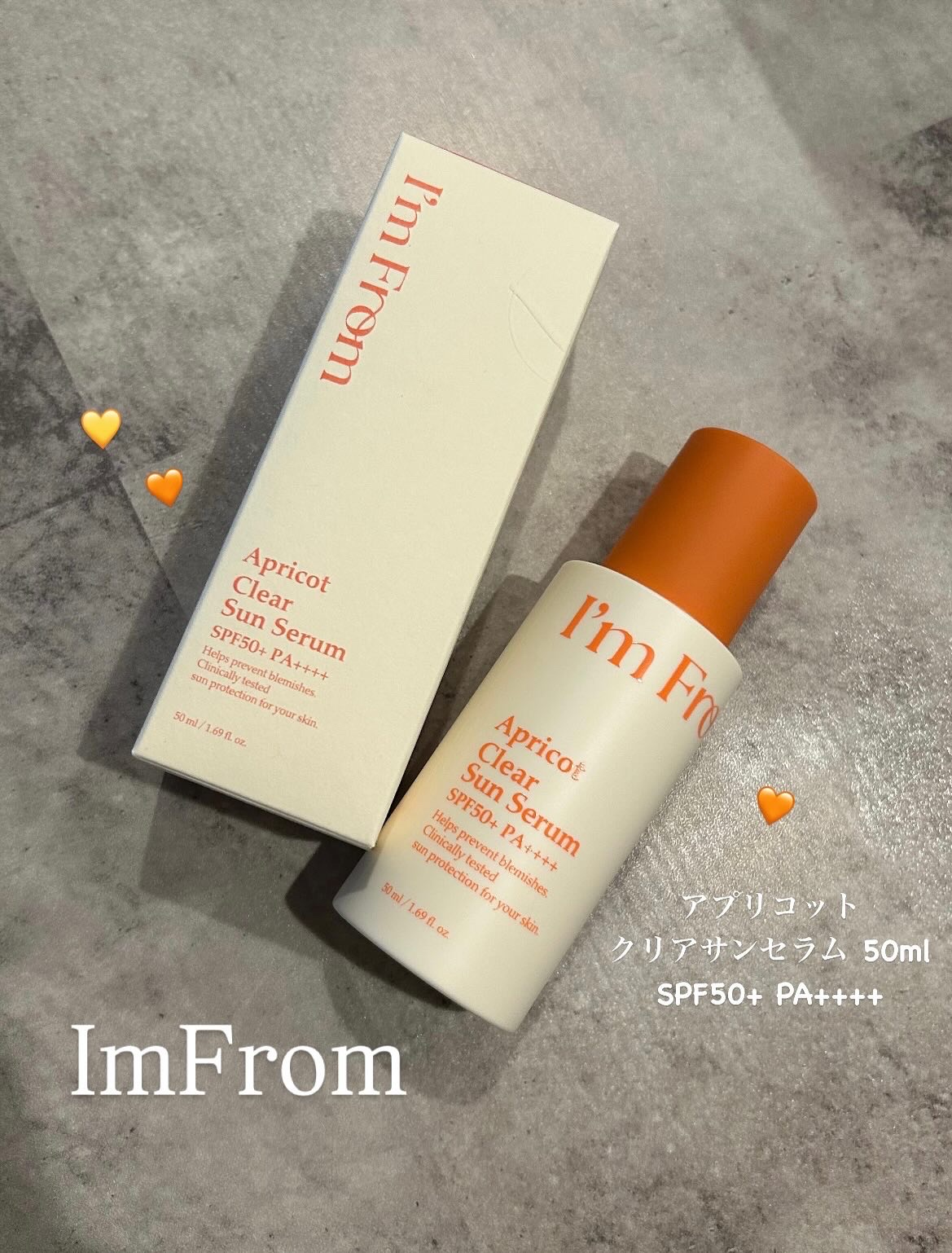 アプリコットクリアサンセラム/I'm from/日焼け止めローションを使ったクチコミ（1枚目）