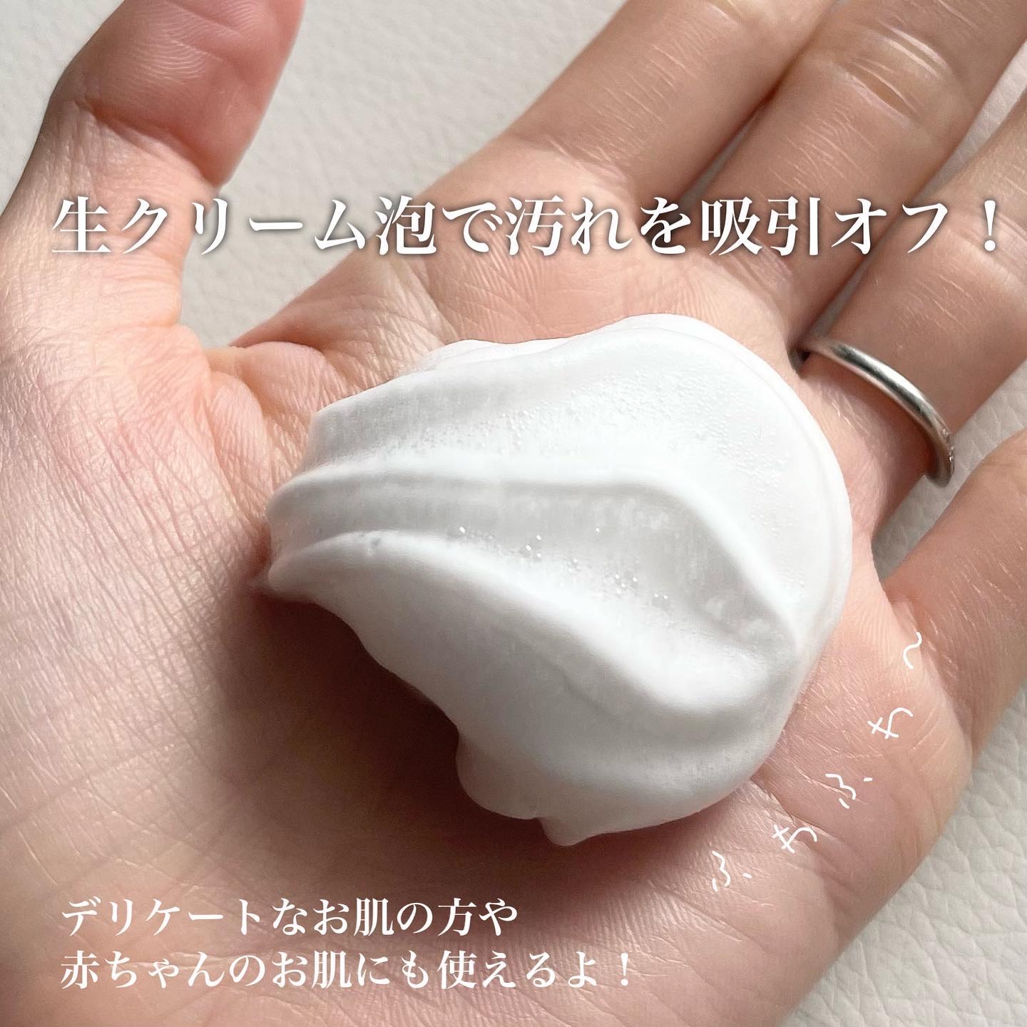 ビオレ ザフェイス 泡洗顔料 ディープモイスト/ビオレ/泡洗顔を使ったクチコミ（2枚目）