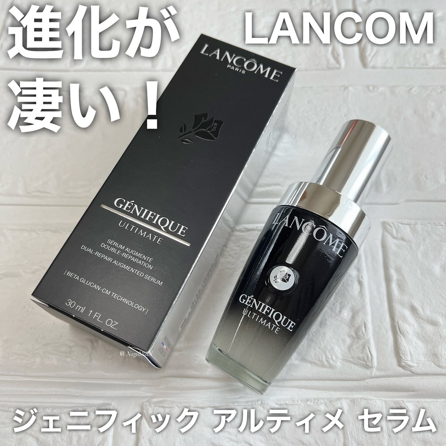 ジェニフィック アルティメ セラム/LANCOME/美容液を使ったクチコミ(1枚目)