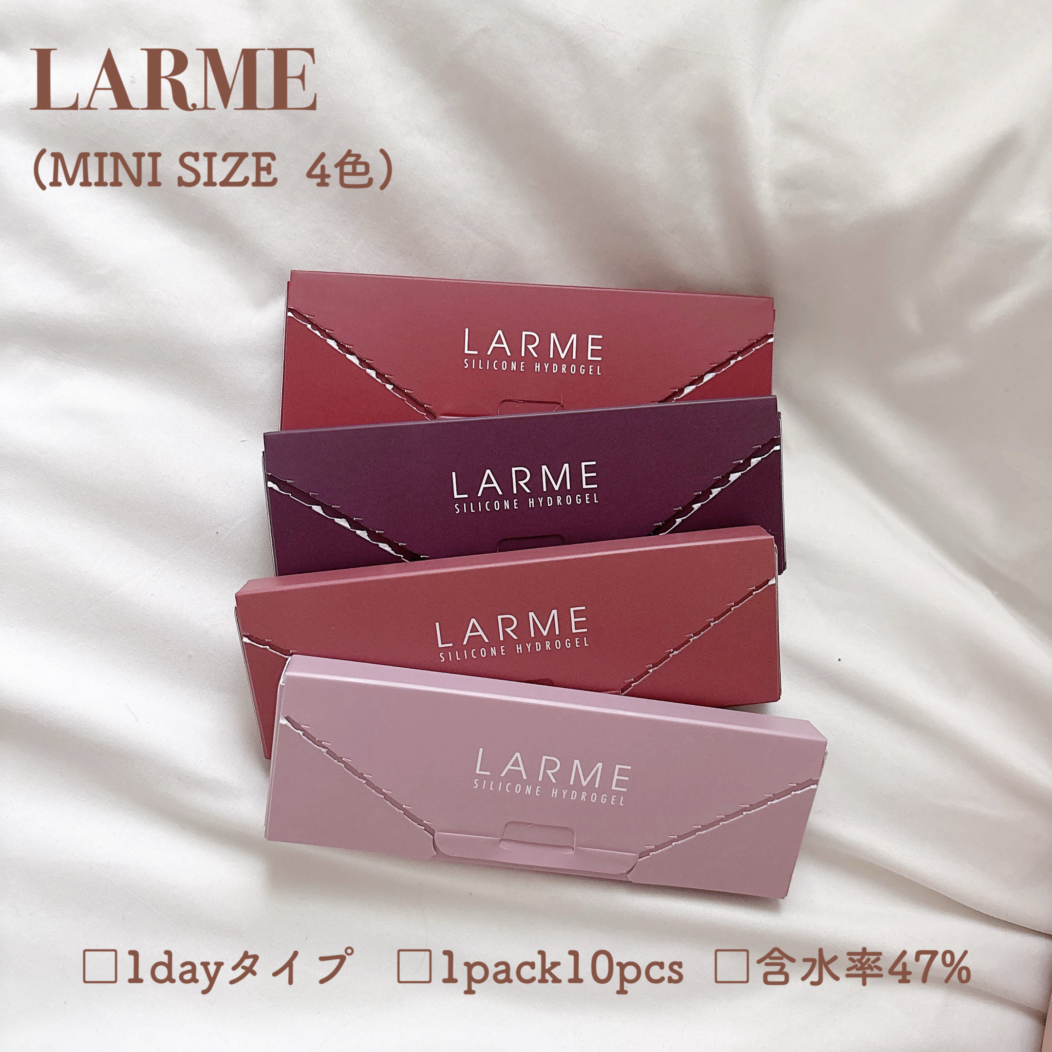 ラルム シリコーンハイドロゲル ダブルモイストUV ワンデー/LARME/カラーコンタクトレンズを使ったクチコミ（3枚目）