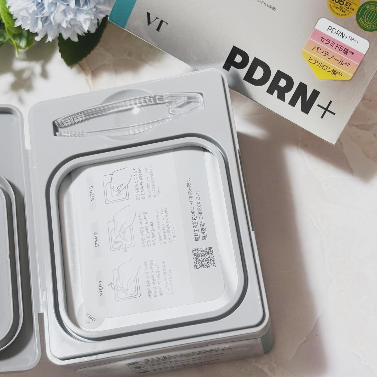 PDRN+ デイリーマスク/VT/シートマスク・パックを使ったクチコミ（3枚目）