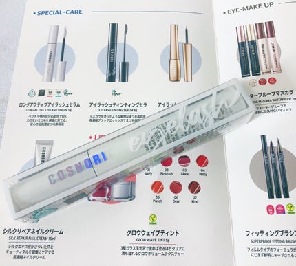 ロングアクティブアイラッシュセラム/COSNORI/まつげ美容液を使ったクチコミ(1枚目)