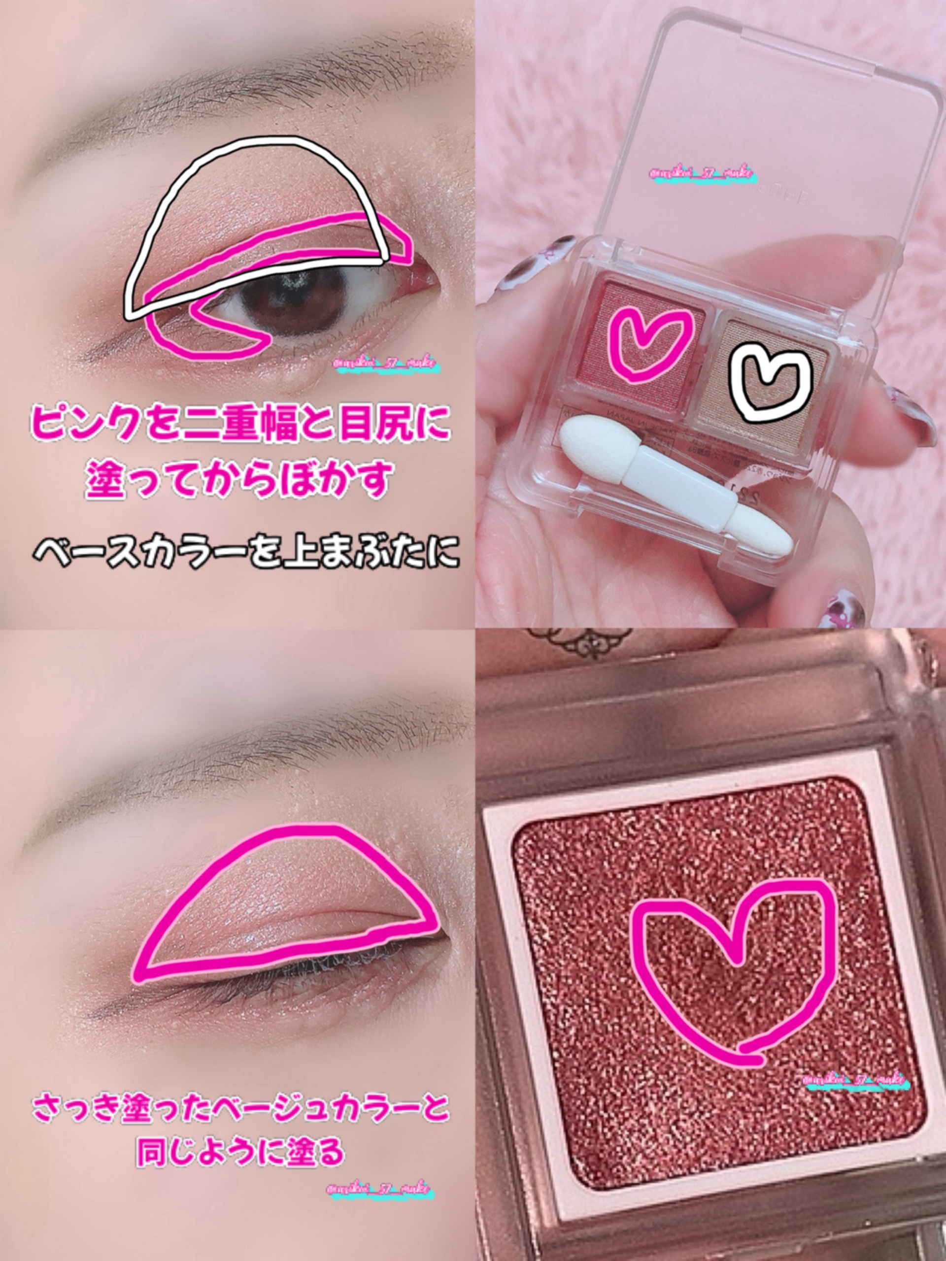 シングルアイシャドウ/aZTK/単色アイシャドウを使ったクチコミ（2枚目）