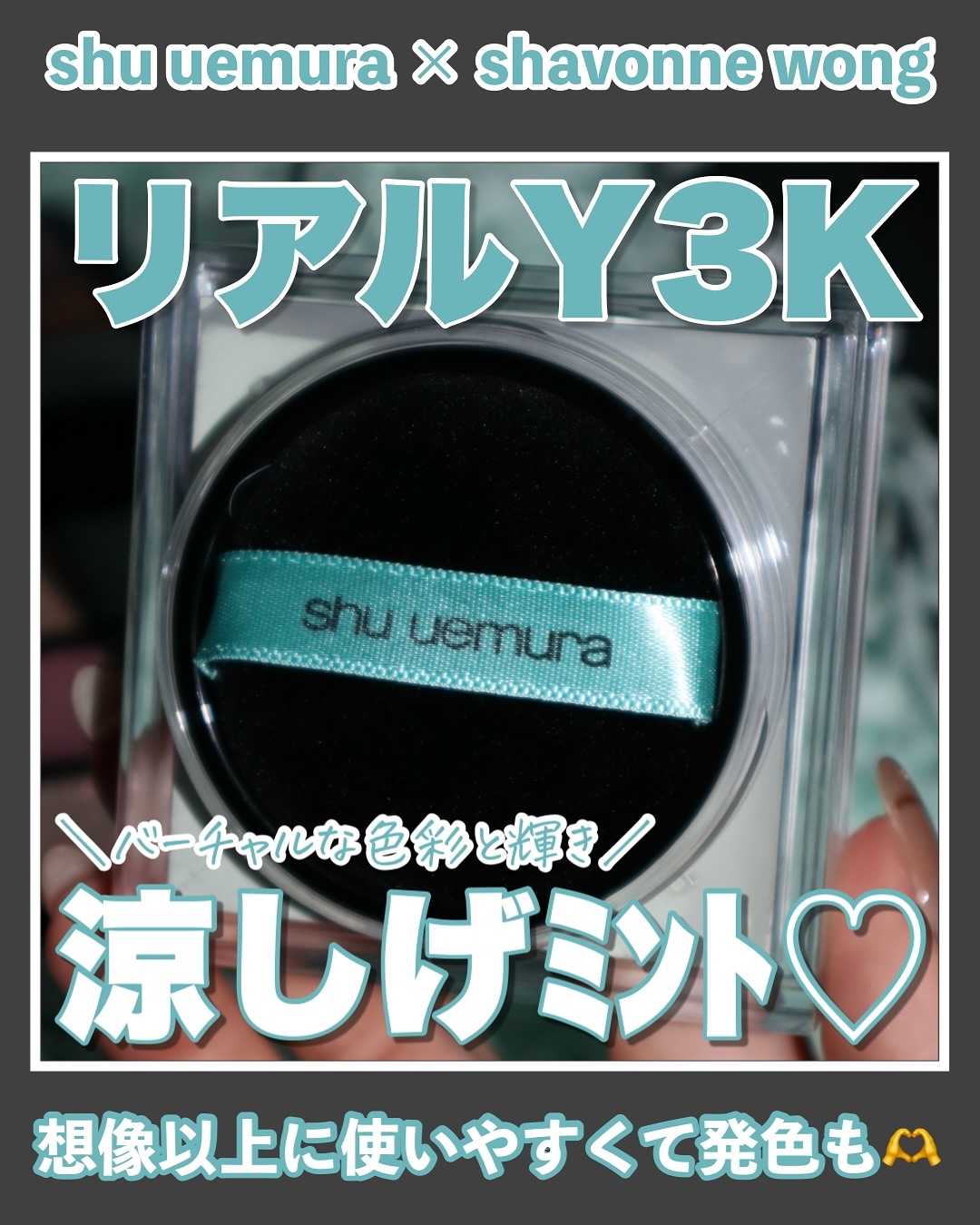 アンリミテッド mopo™ ルース パウダー パウダー ドリームミント