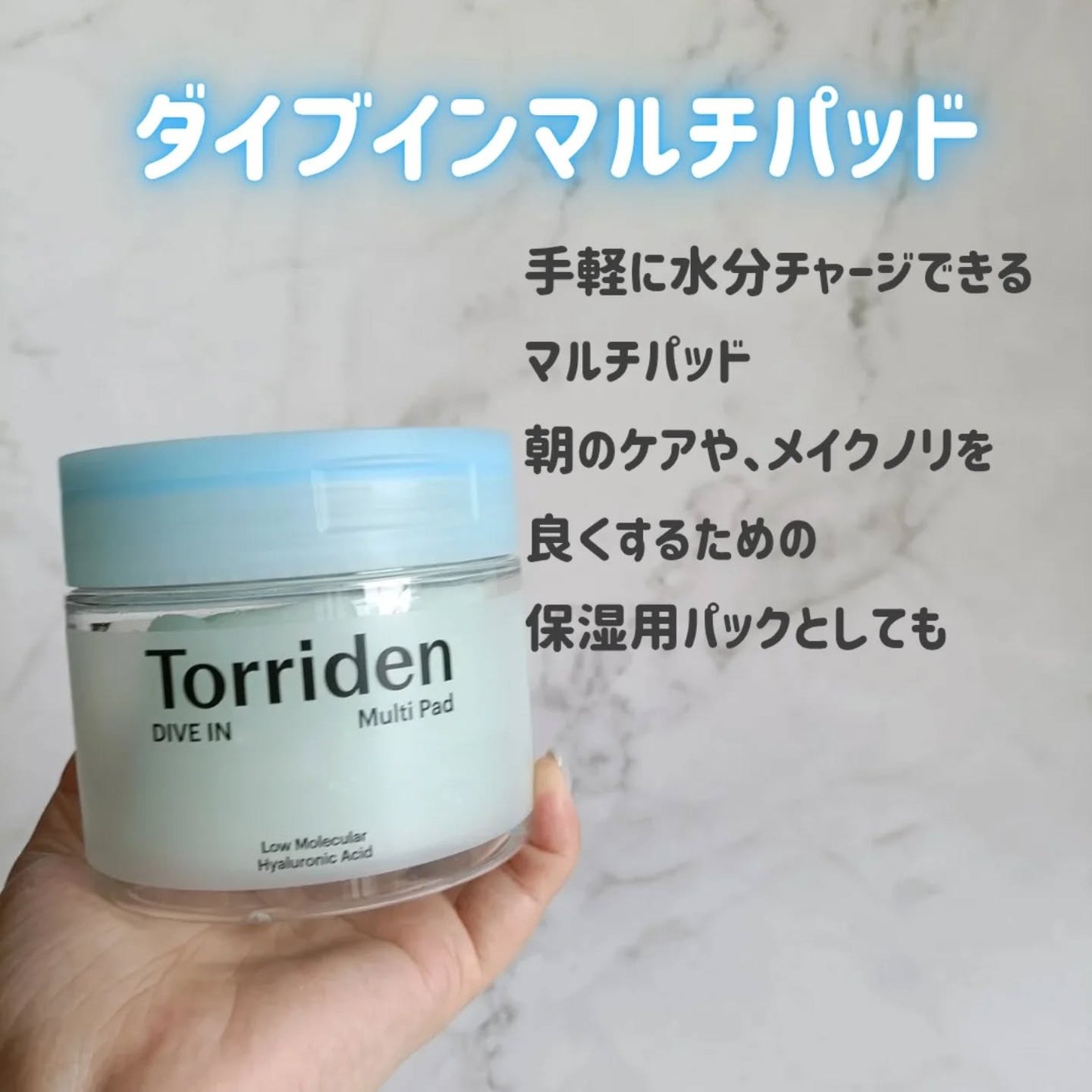 ダイブイン セラム/Torriden/美容液を使ったクチコミ(3枚目)