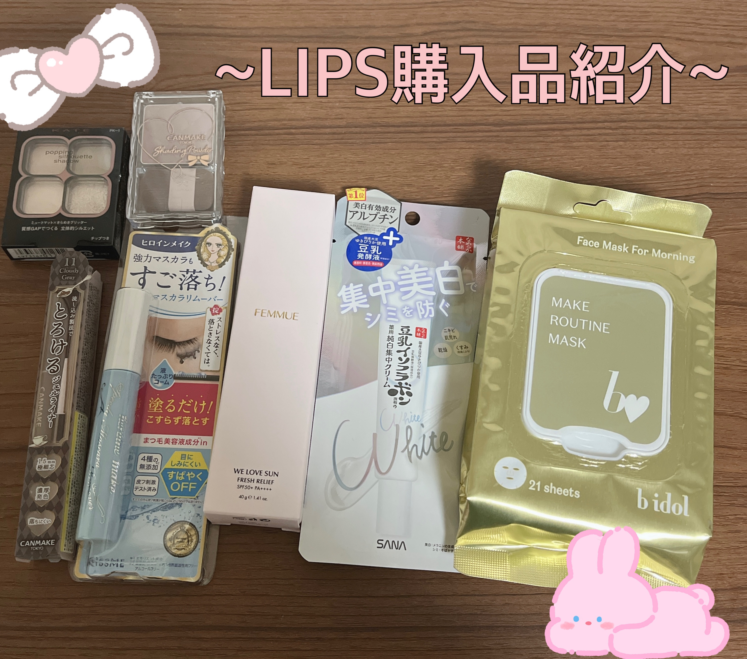 ウィーラブサン フレッシュリリーフ UVクリーム/FEMMUE/日焼け止めクリームを使ったクチコミ（1枚目）