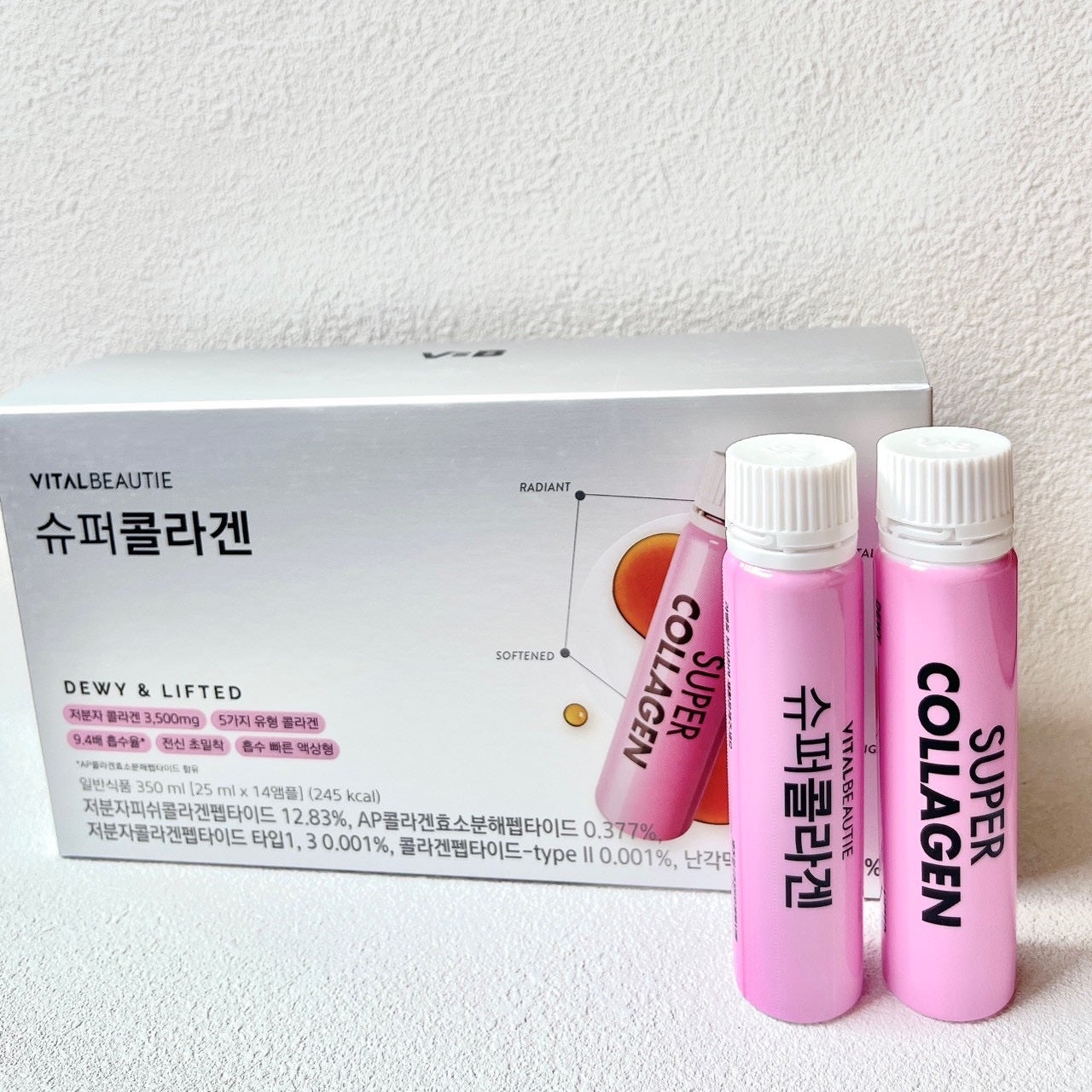 スーパーコラーゲンアンプル/VITALBEAUTIE/美容ドリンクを使ったクチコミ(3枚目)