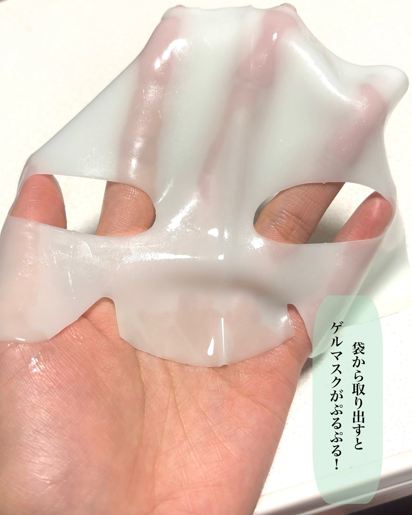 グリーンシトラスビタミンCゲルマスク/Luvum/その他スキンケアを使ったクチコミ(2枚目)