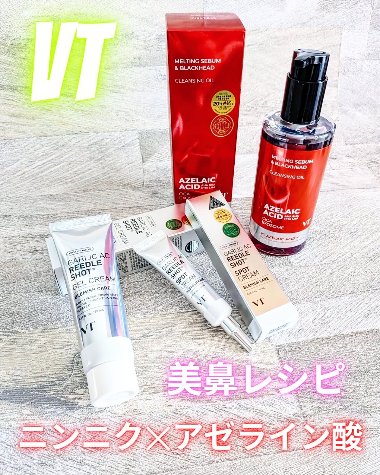 ガーリック リードルショット スポットクリーム/VT/フェイスクリームを使ったクチコミ（1枚目）