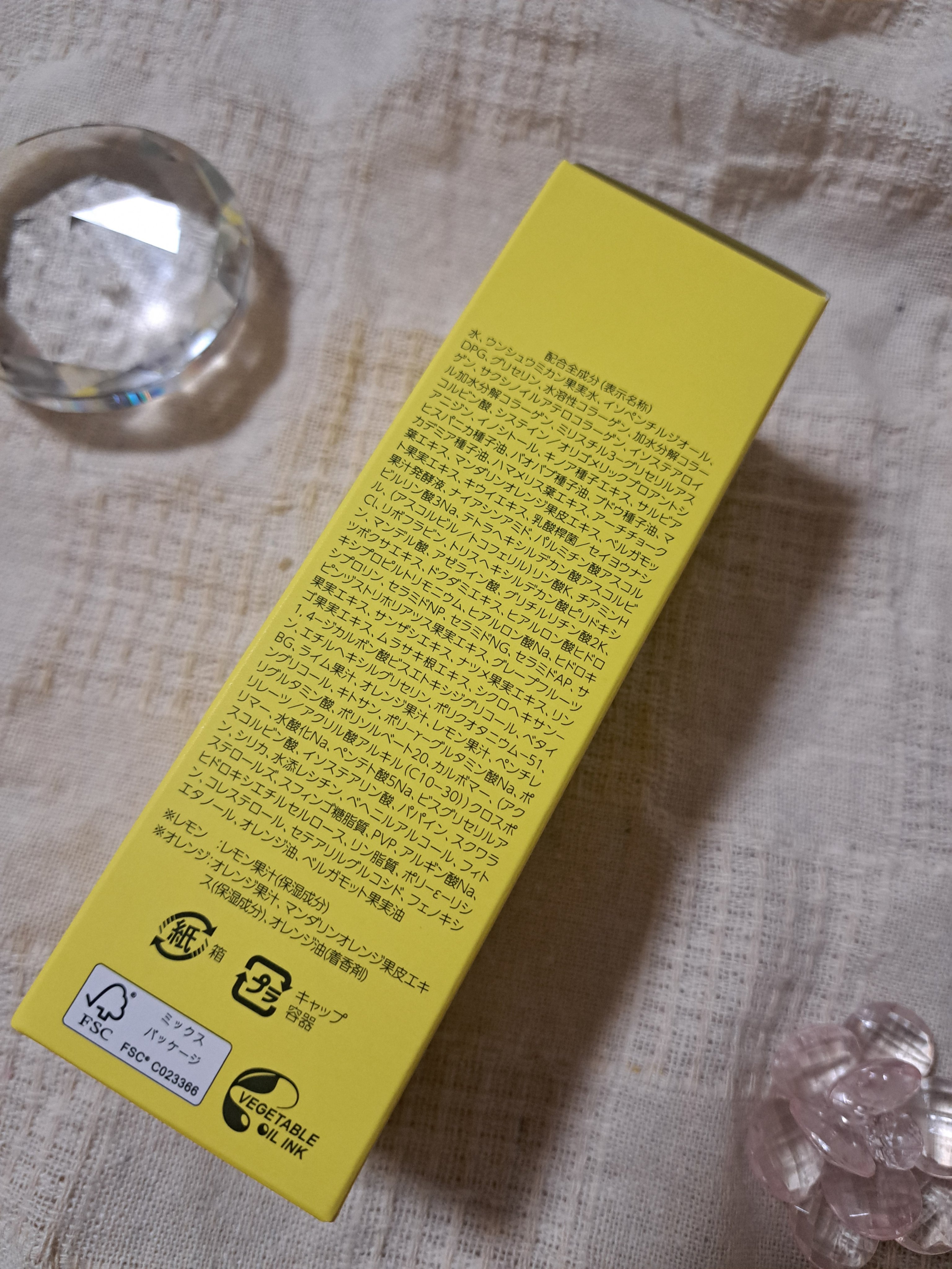 スムースクリアウォーター VC7/PERFECT ONE  FOCUS/化粧水を使ったクチコミ（2枚目）