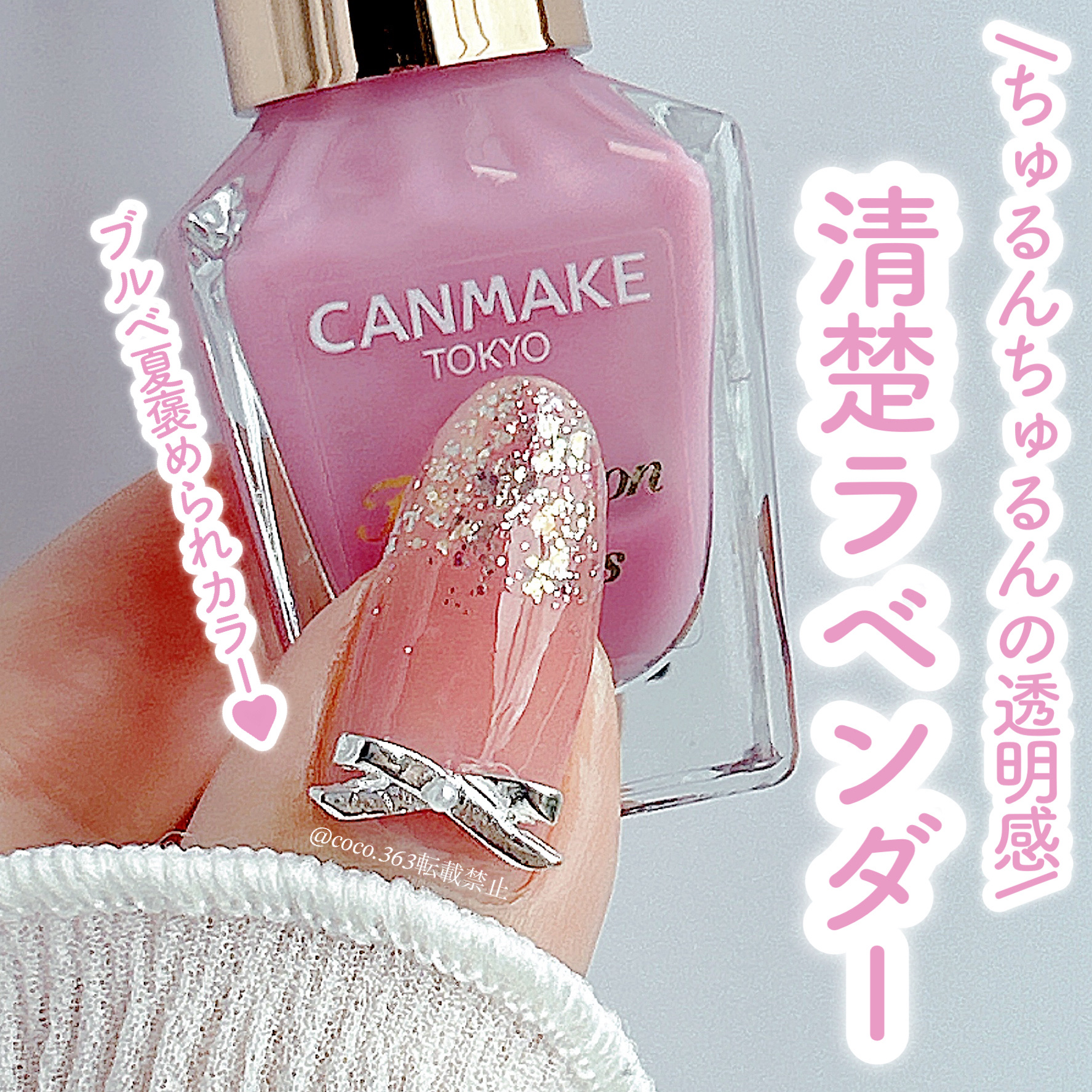 インスタドライ チップレジスタント トップコート/サリーハンセン/ネイルトップコートを使ったクチコミ（1枚目）