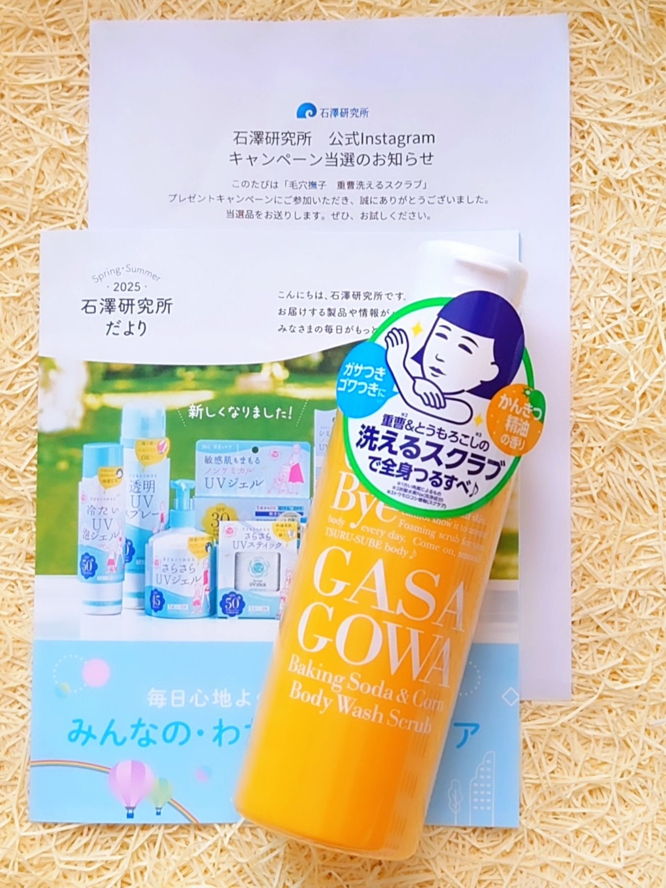 毛穴撫子 重曹洗えるスクラブ/毛穴撫子/ボディスクラブを使ったクチコミ(9枚目)