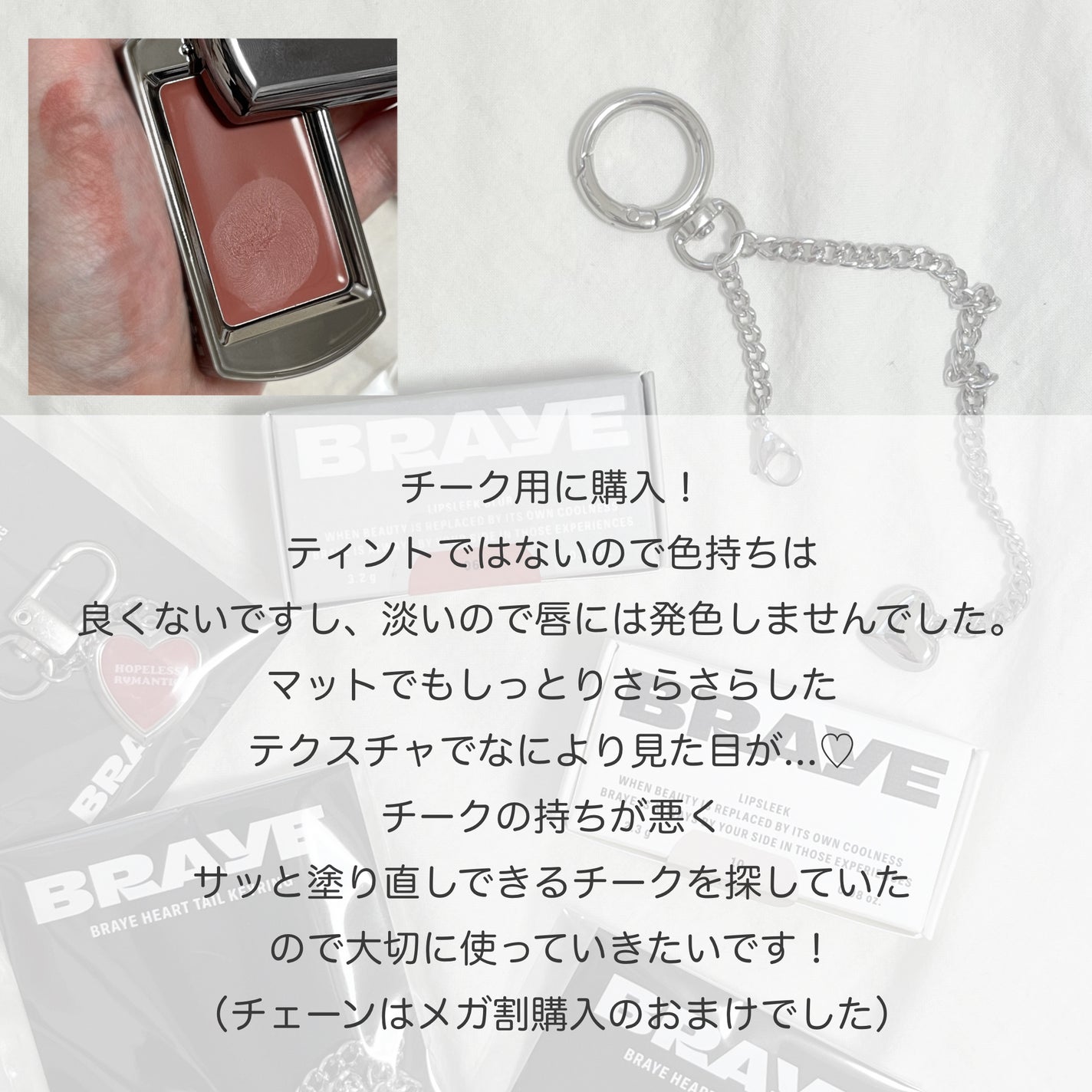 BRAYE LIPSLEEK/BRAYE/口紅を使ったクチコミ(2枚目)