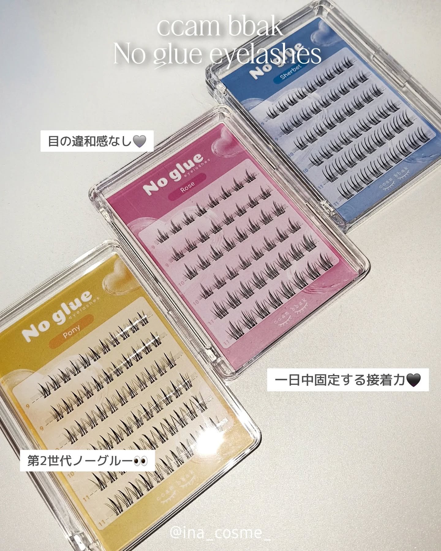 ノーグルーラッシュ/CCAM BBAK/つけまつげを使ったクチコミ（2枚目）