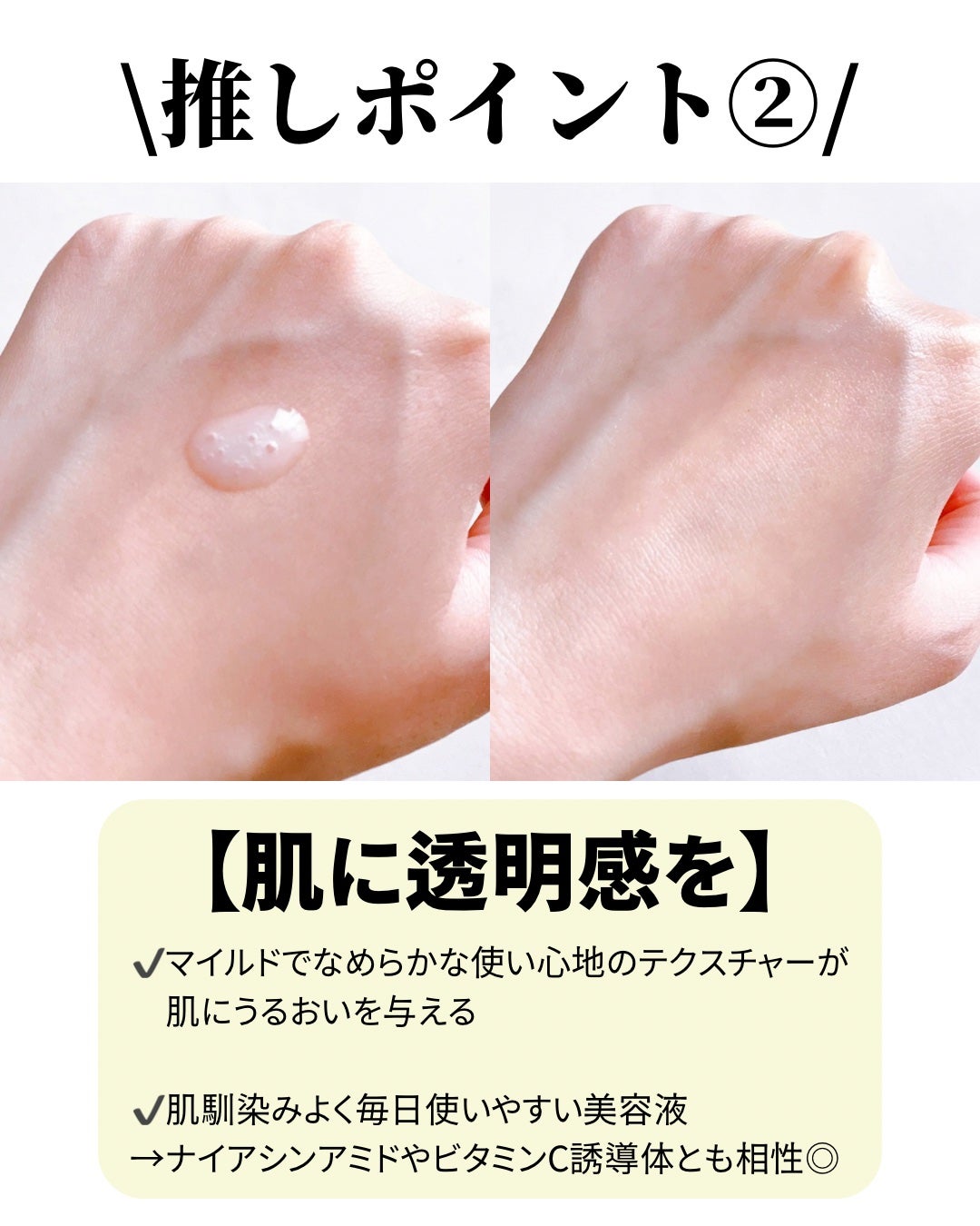 グルタチオンラディアンスセラム/SKIN&LAB/美容液を使ったクチコミ(3枚目)