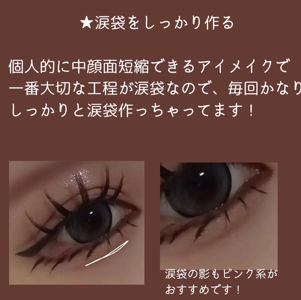 シルキーリキッドアイライナーWP/D-UP/リキッドアイライナーを使ったクチコミ(4枚目)