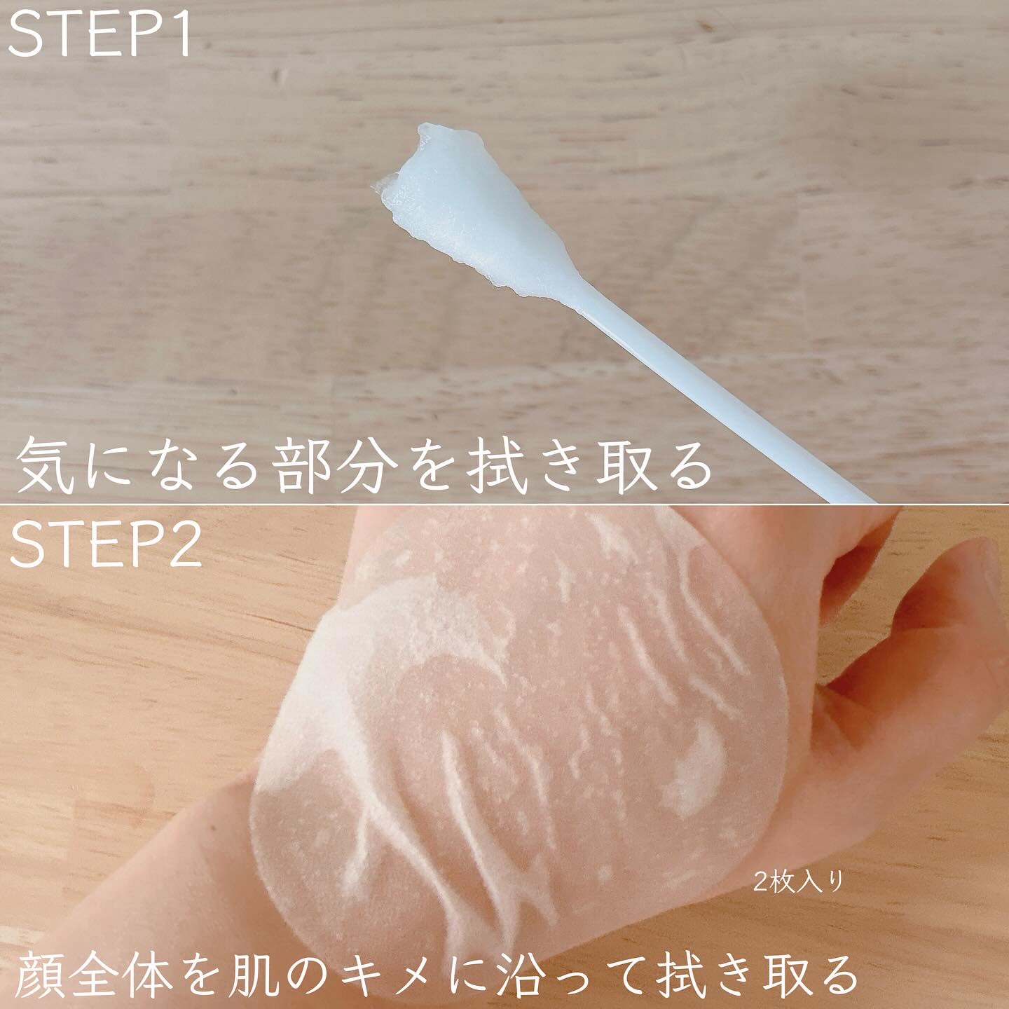 ラディアンスグローキット/CURESONA/ピーリングを使ったクチコミ（3枚目）