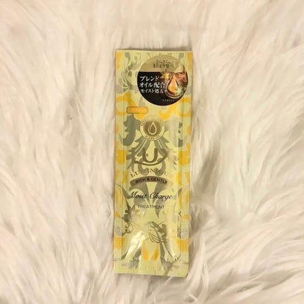 LUX ルミニーク モイストチャージ トリートメントのクチコミ「LUX
ルミニーク モイストチャージ トリートメント
♡ポイント♡
・パラベンフリ一、合成着.....」(1枚目)