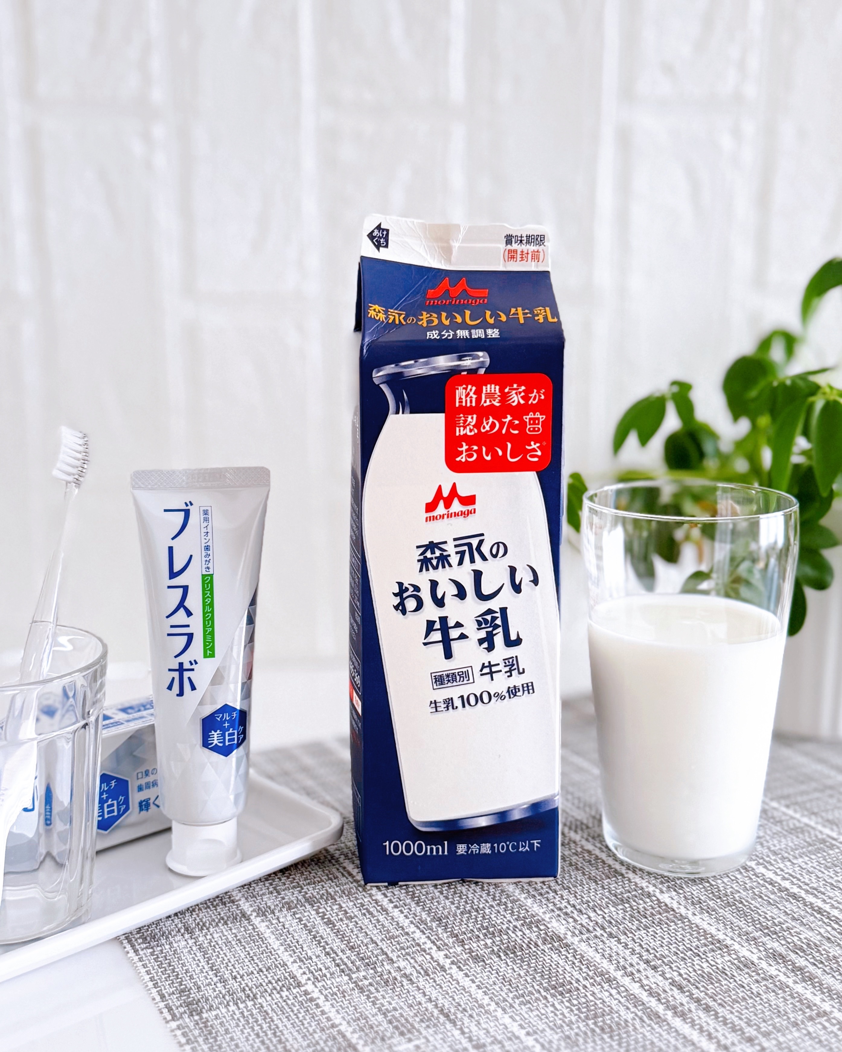 マルチ＋美白ケア /ブレスラボ/歯磨き粉を使ったクチコミ（2枚目）