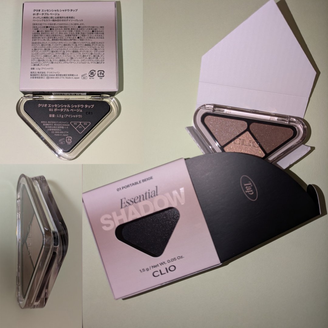エッセンシャル シャドウ タップ/CLIO/アイシャドウパレットを使ったクチコミ（2枚目）
