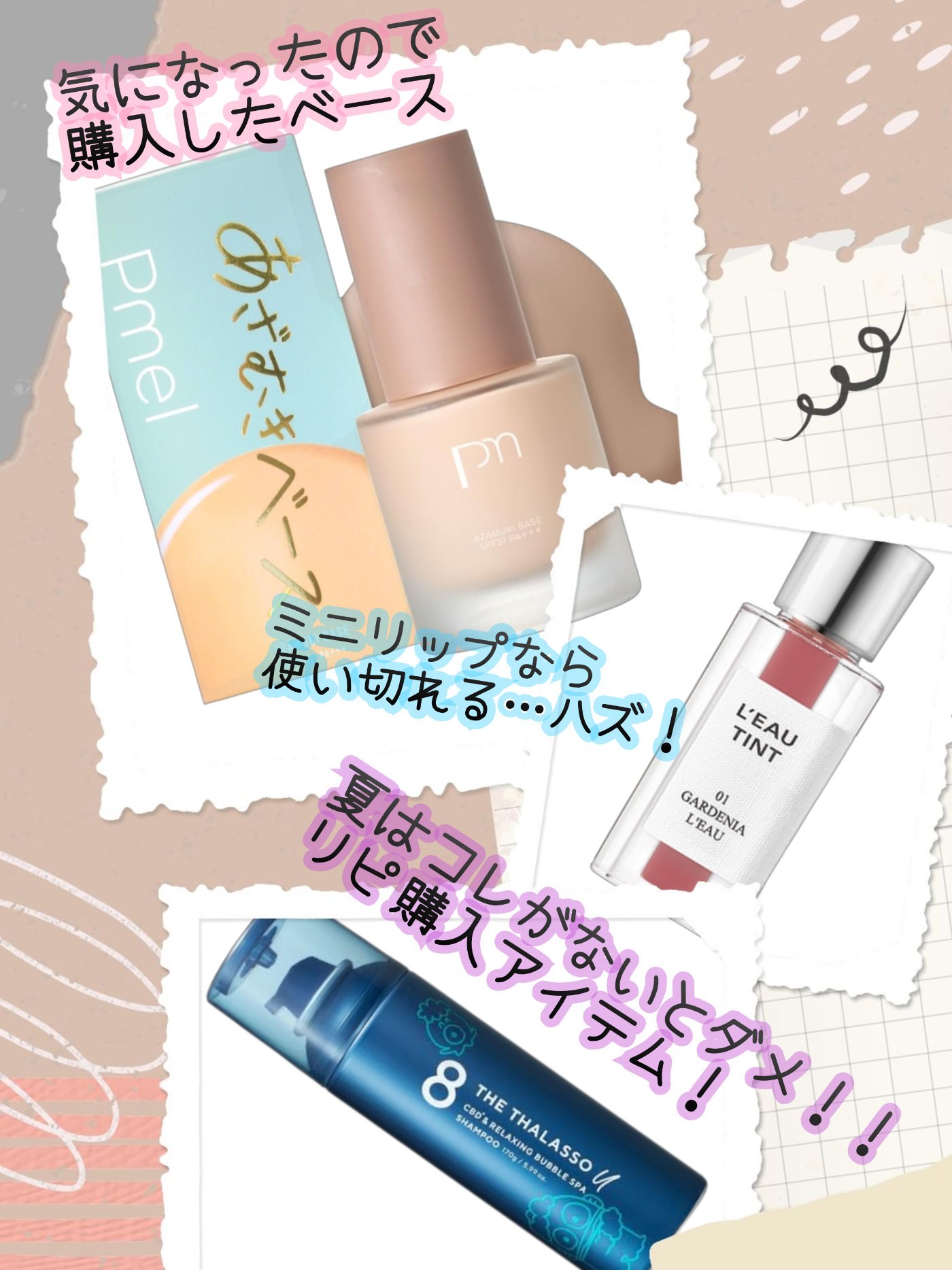 エイトザタラソ ユー CBD＆リラクシング バブルスパ 炭酸泡シャンプー エイトザタラソ ユー CBD＆リラクシング バブルスパ 炭酸*¹泡シャンプー ハンギョドン/エイトザタラソ/市販シャンプーを使ったクチコミ（2枚目）