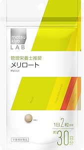 matsukiyo LAB matsukiyo LAB メリロート ６０粒